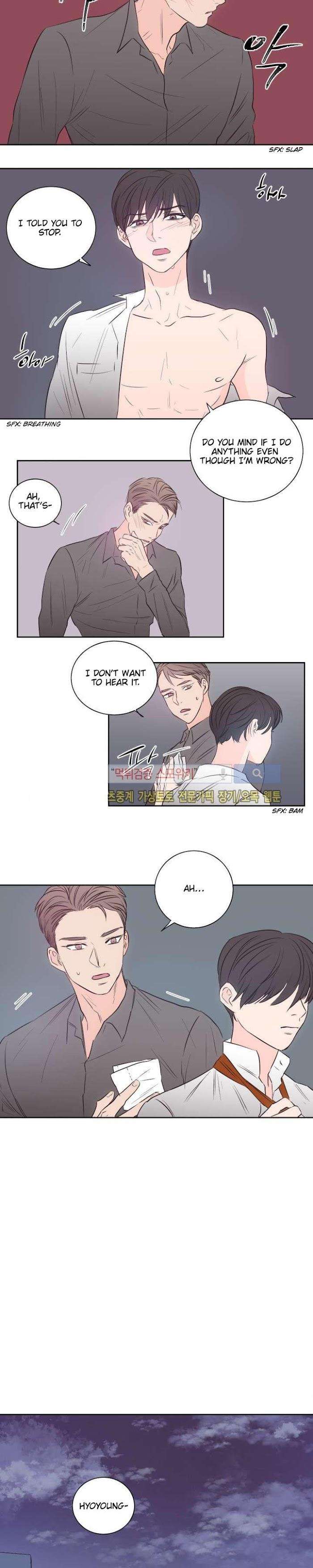 Room-1305-By-Park-Mong-Mong-Eng page 2