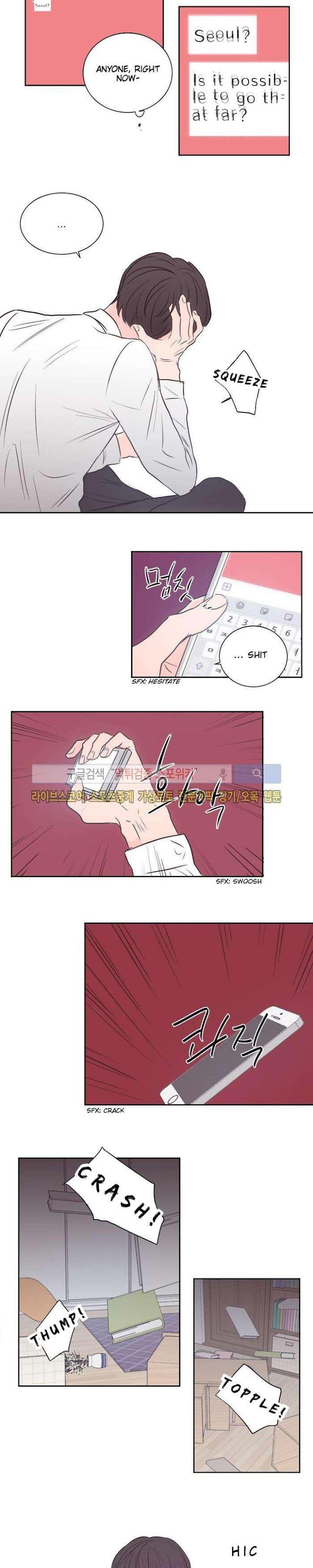 Room-1305-By-Park-Mong-Mong-Eng page 5