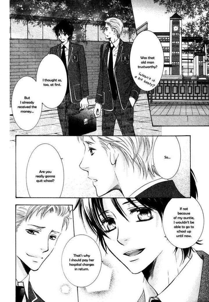 Royal-Fiance-Kamon-Saeko-Eng page 11