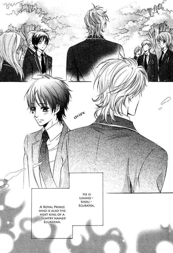 Royal-Fiance-Kamon-Saeko-Eng page 14