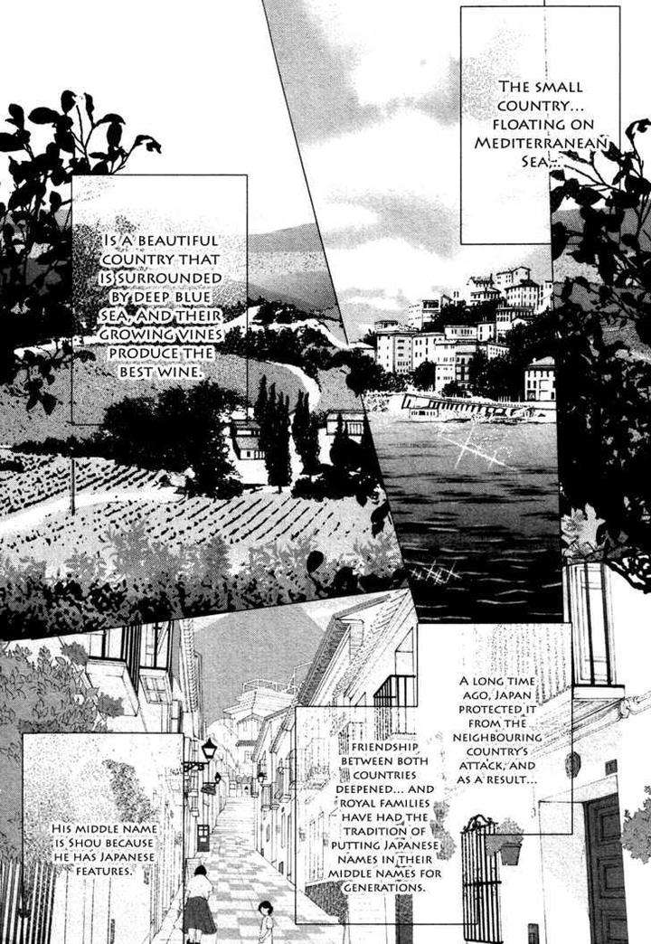 Royal-Fiance-Kamon-Saeko-Eng page 15