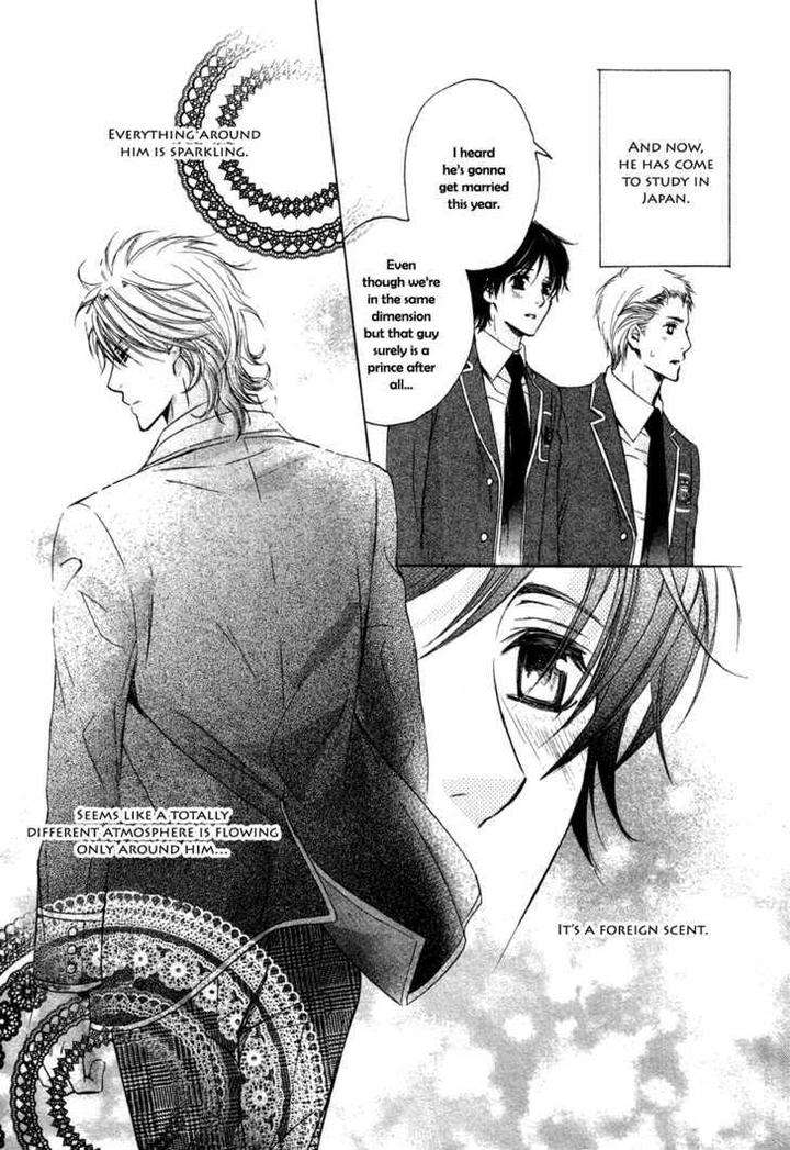 Royal-Fiance-Kamon-Saeko-Eng page 16