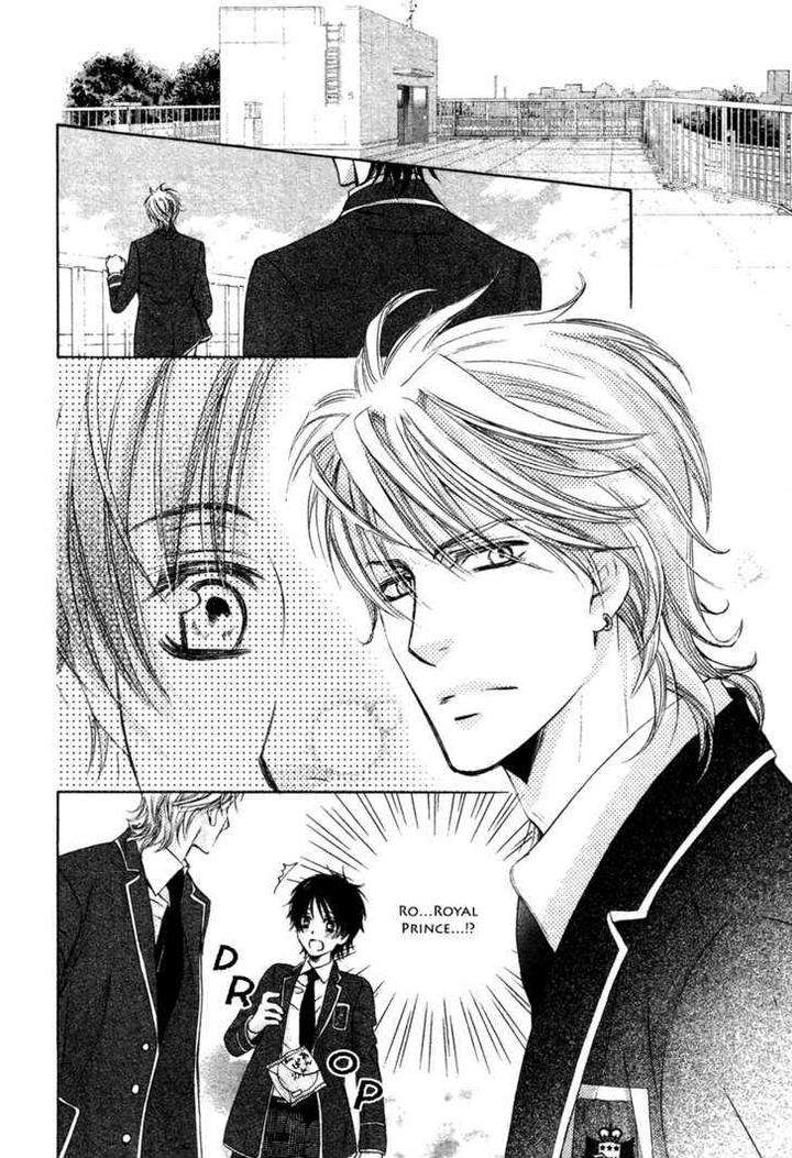 Royal-Fiance-Kamon-Saeko-Eng page 19
