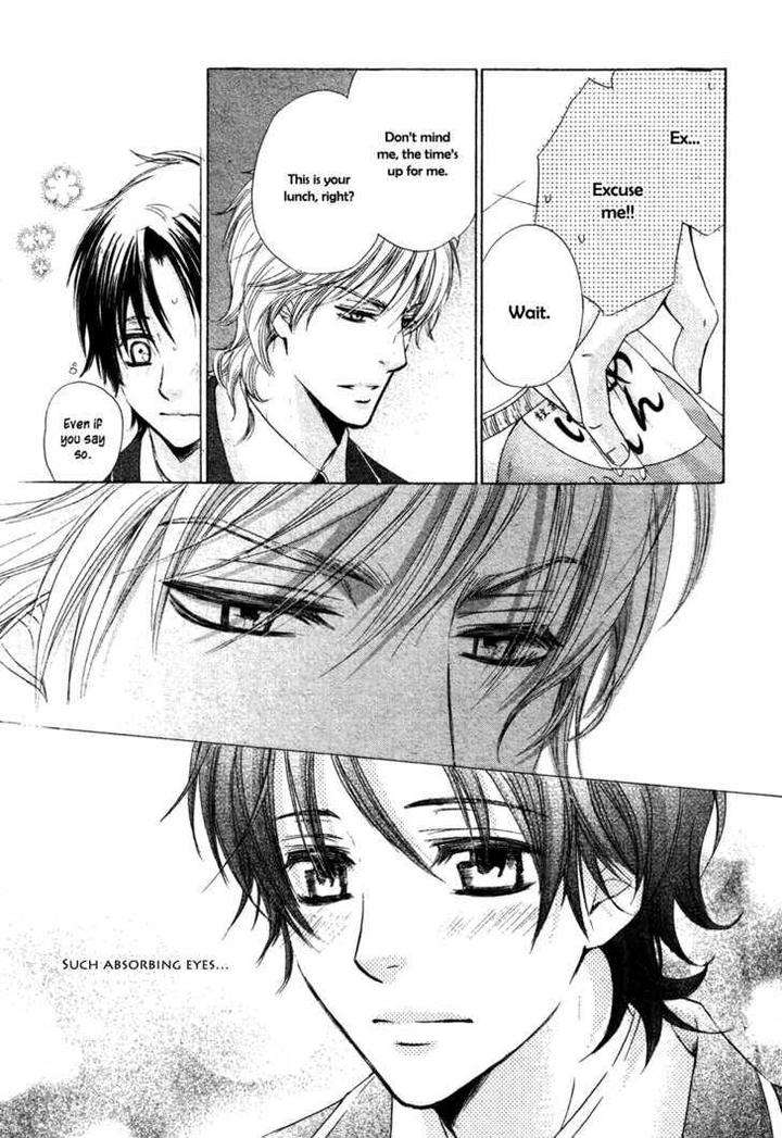 Royal-Fiance-Kamon-Saeko-Eng page 20
