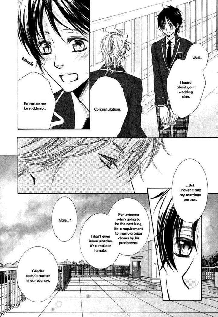 Royal-Fiance-Kamon-Saeko-Eng page 21