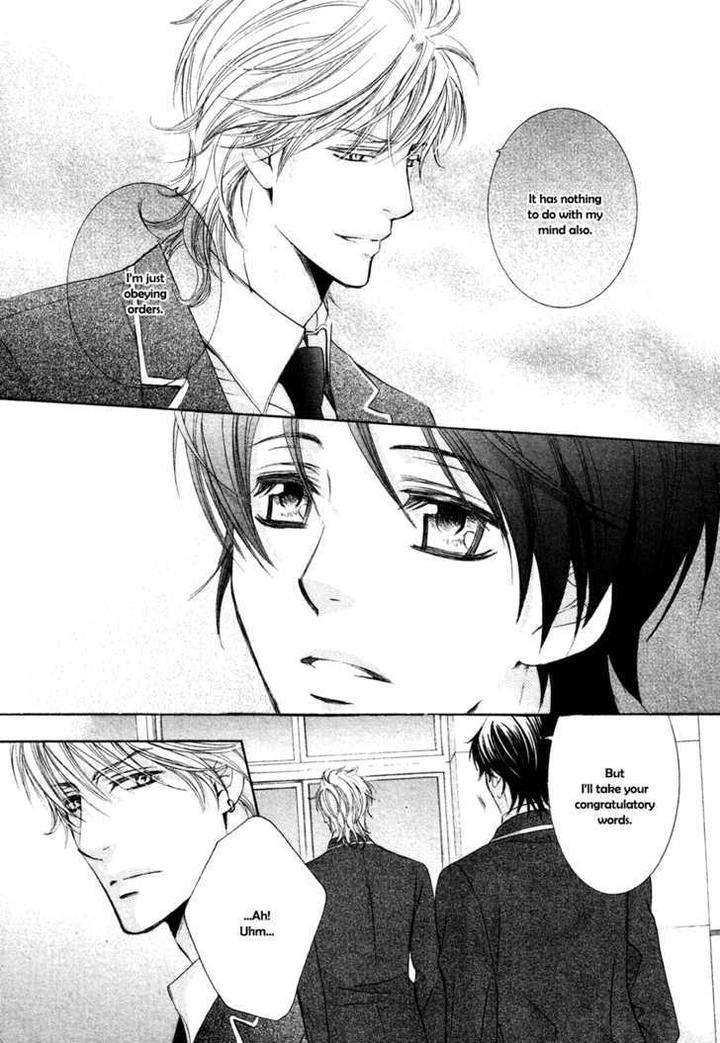 Royal-Fiance-Kamon-Saeko-Eng page 22