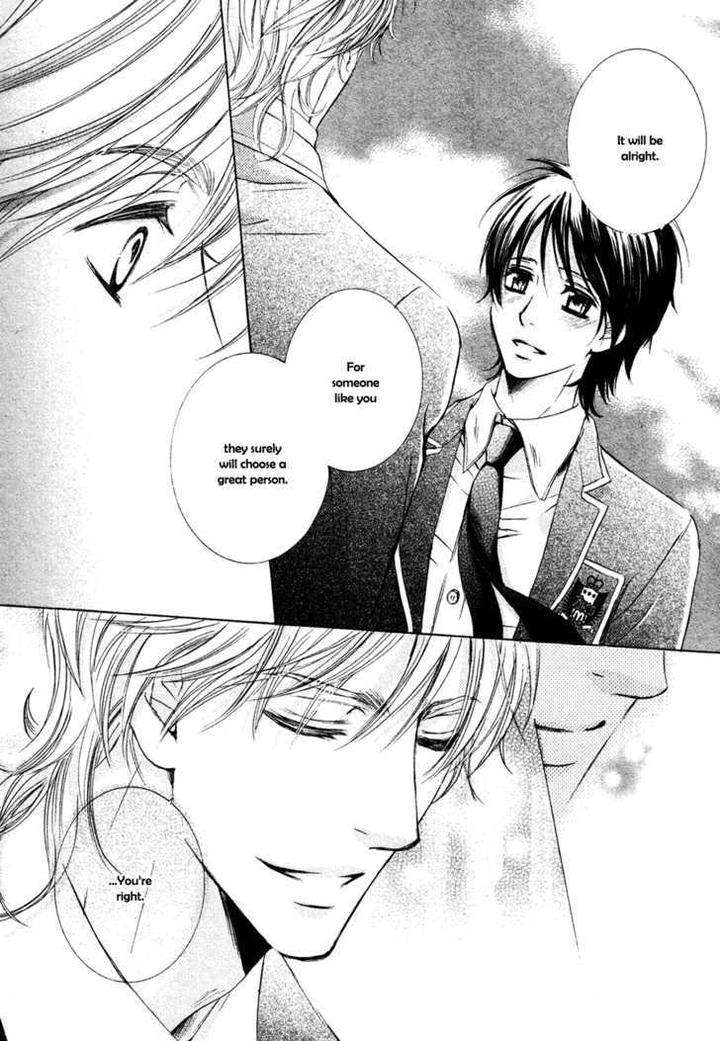 Royal-Fiance-Kamon-Saeko-Eng page 23
