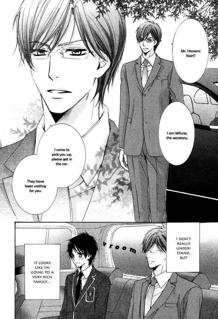 Royal-Fiance-Kamon-Saeko-Eng page 27
