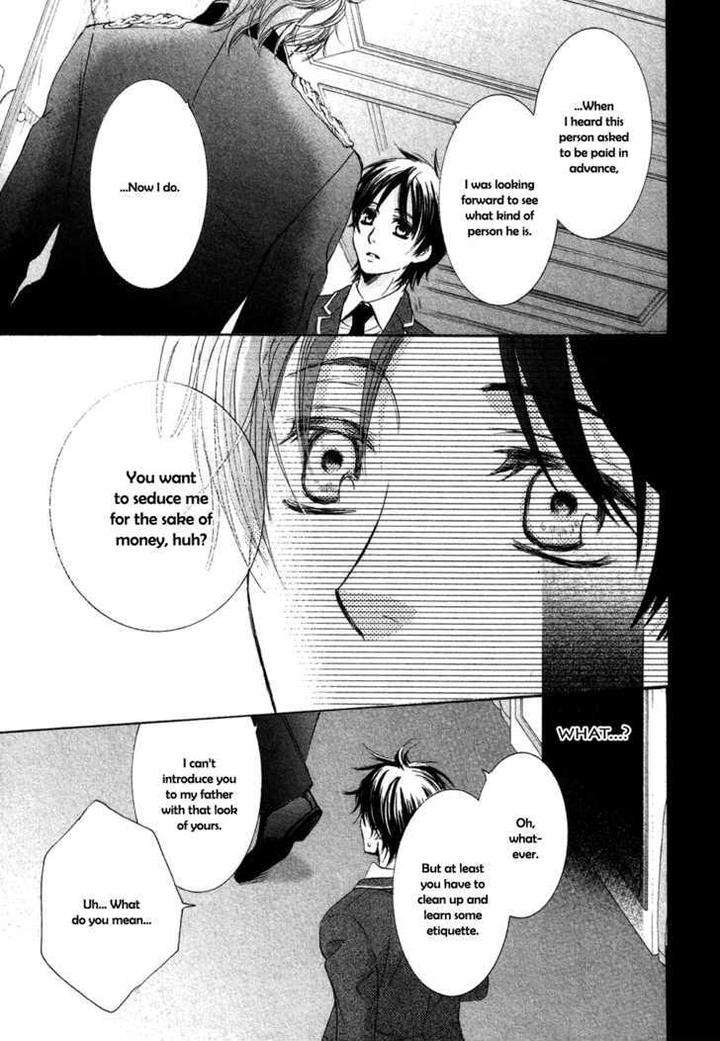 Royal-Fiance-Kamon-Saeko-Eng page 33