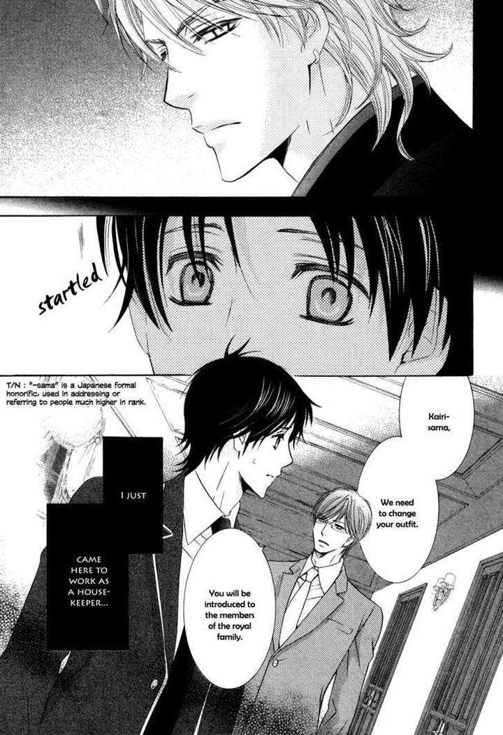 Royal-Fiance-Kamon-Saeko-Eng page 4