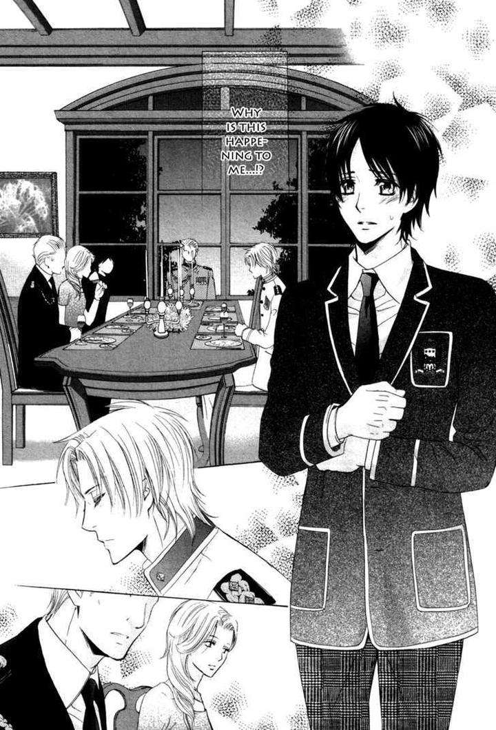 Royal-Fiance-Kamon-Saeko-Eng page 5