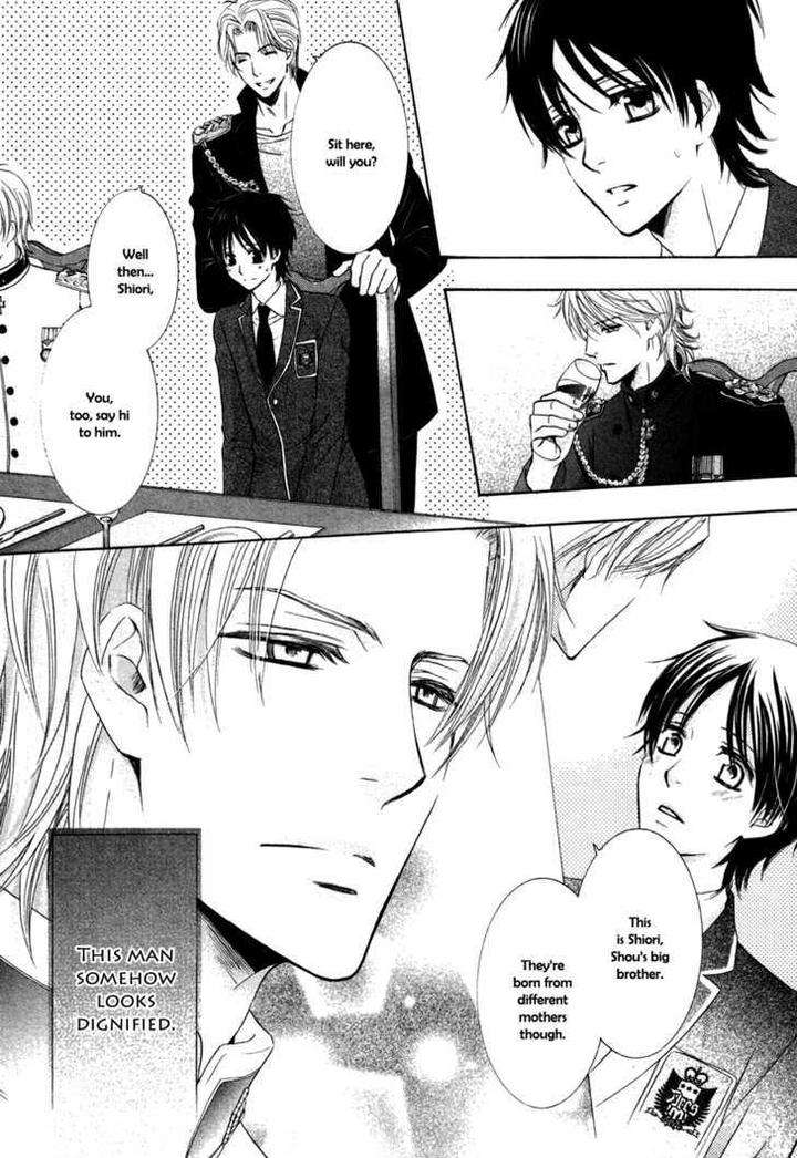 Royal-Fiance-Kamon-Saeko-Eng page 7