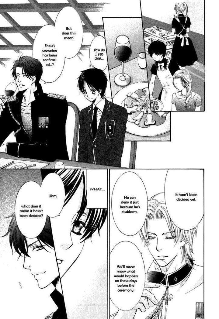 Royal-Fiance-Kamon-Saeko-Eng page 8