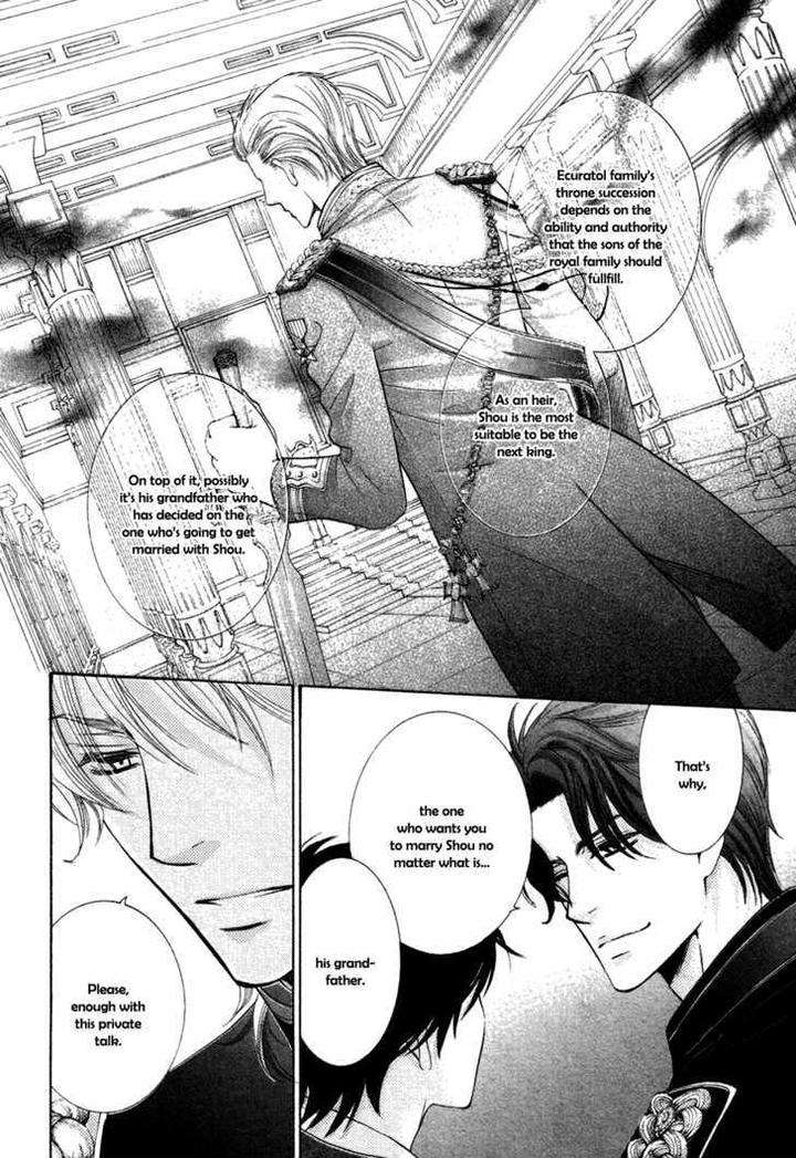 Royal-Fiance-Kamon-Saeko-Eng page 9