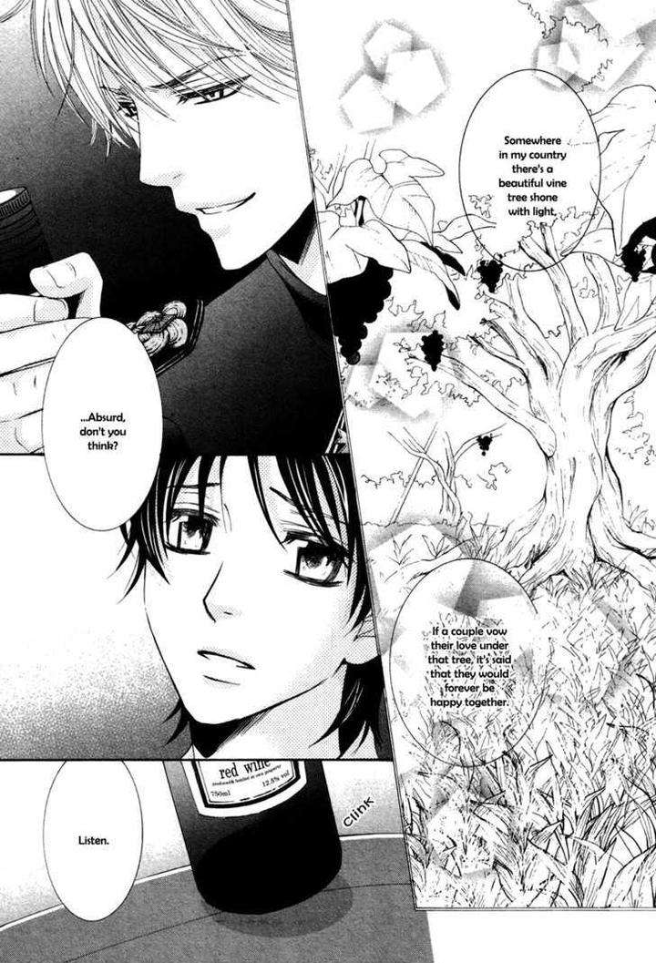 Royal-Fiance-Kamon-Saeko-Eng page 14