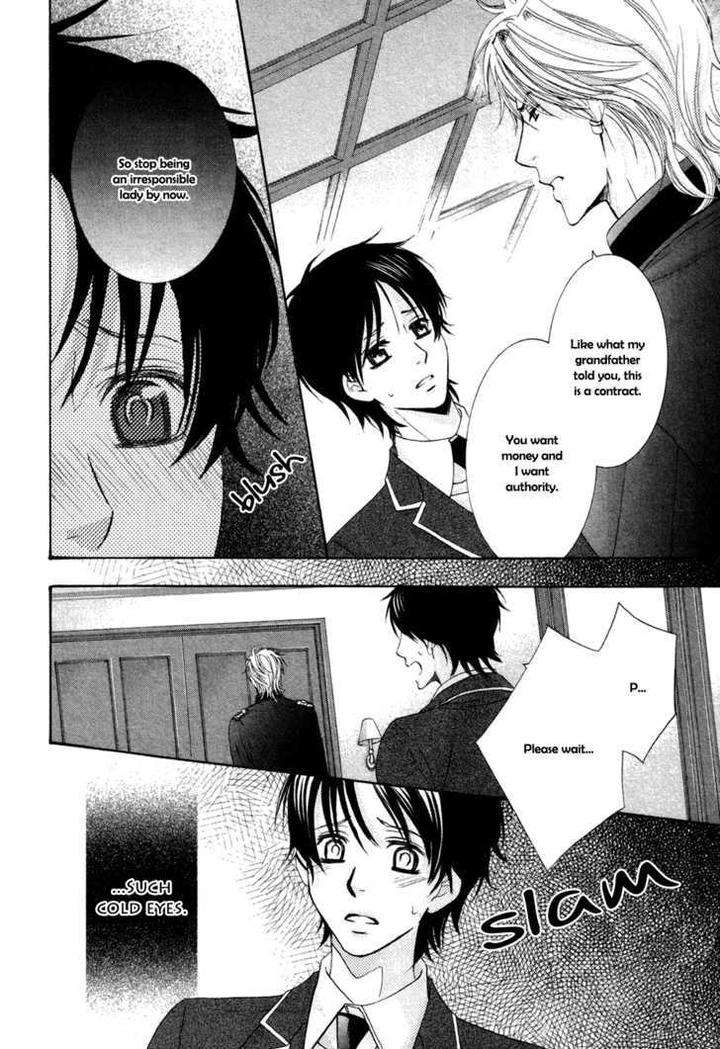 Royal-Fiance-Kamon-Saeko-Eng page 15