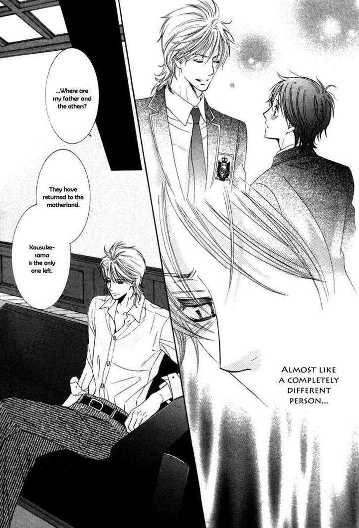 Royal-Fiance-Kamon-Saeko-Eng page 16
