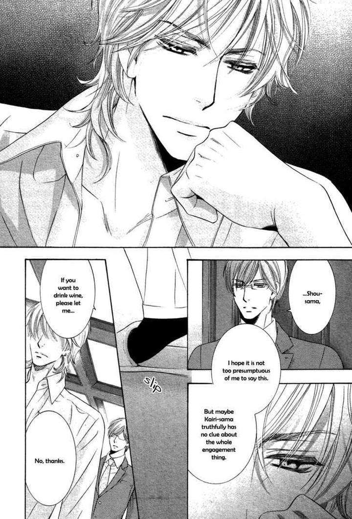 Royal-Fiance-Kamon-Saeko-Eng page 17