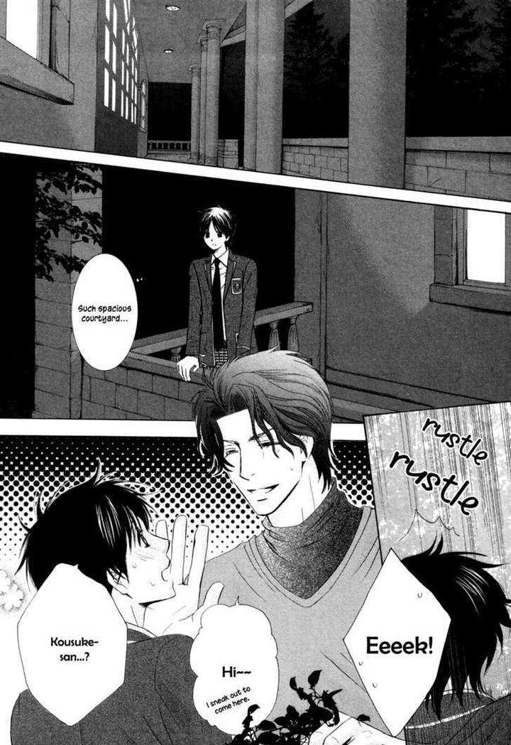 Royal-Fiance-Kamon-Saeko-Eng page 19