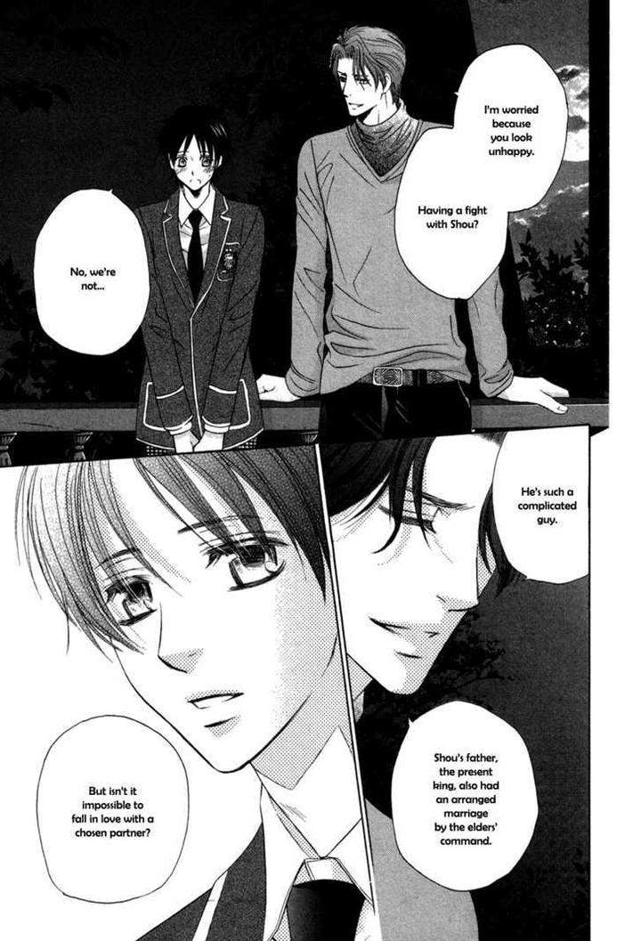 Royal-Fiance-Kamon-Saeko-Eng page 20