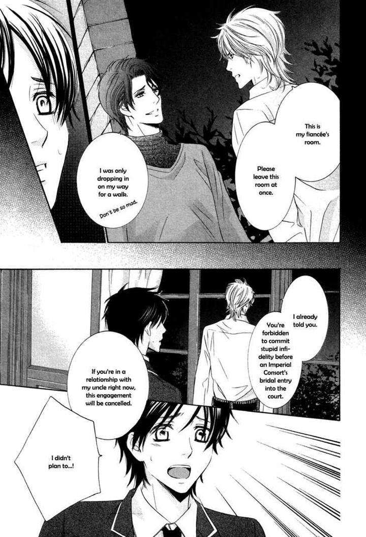 Royal-Fiance-Kamon-Saeko-Eng page 24