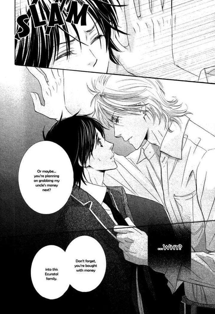 Royal-Fiance-Kamon-Saeko-Eng page 25