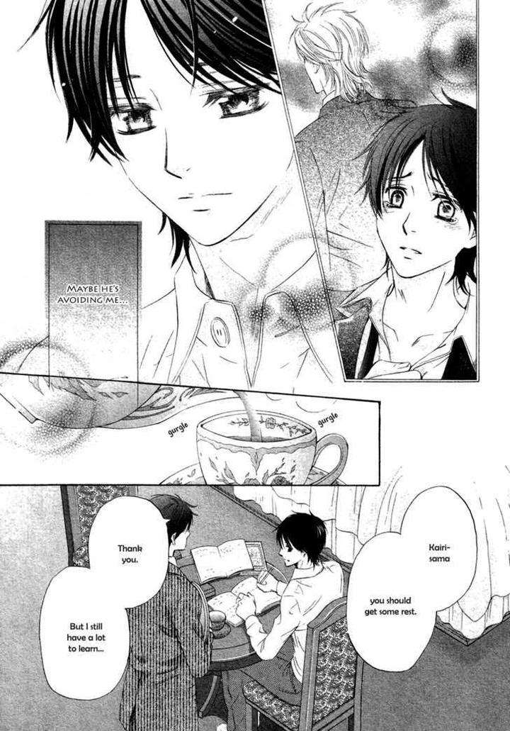 Royal-Fiance-Kamon-Saeko-Eng page 4