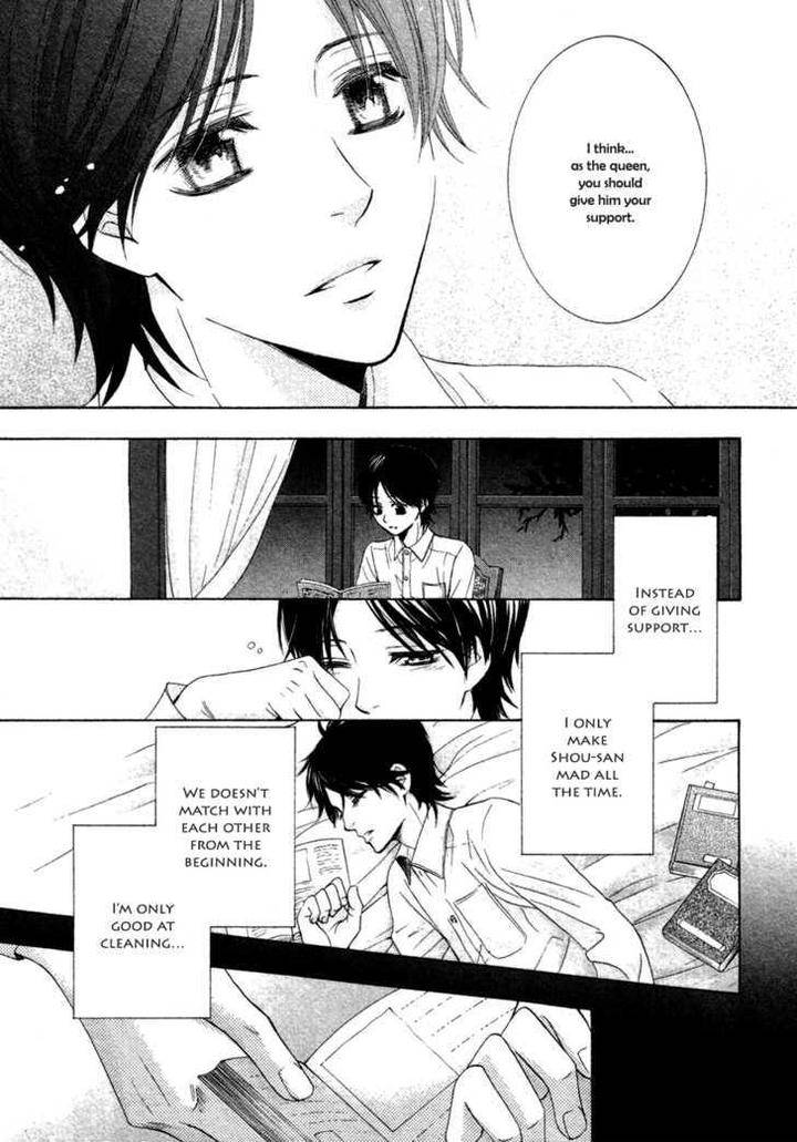 Royal-Fiance-Kamon-Saeko-Eng page 6