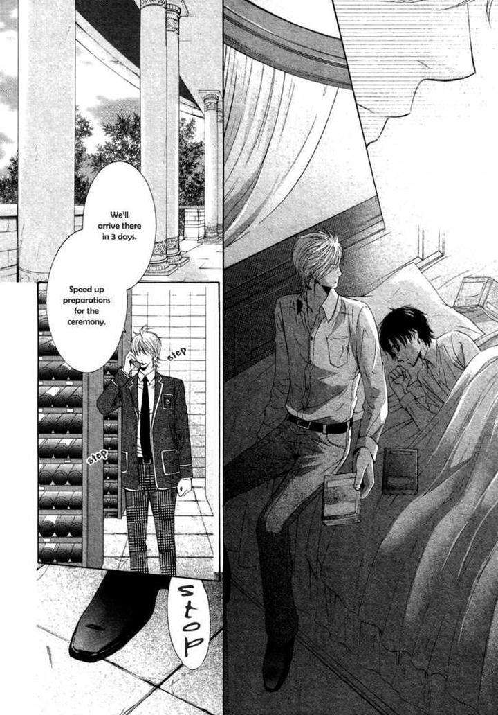 Royal-Fiance-Kamon-Saeko-Eng page 7