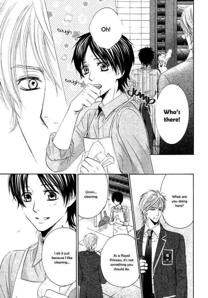 Royal-Fiance-Kamon-Saeko-Eng page 8