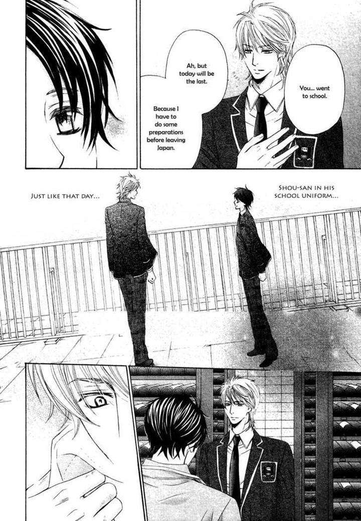 Royal-Fiance-Kamon-Saeko-Eng page 9