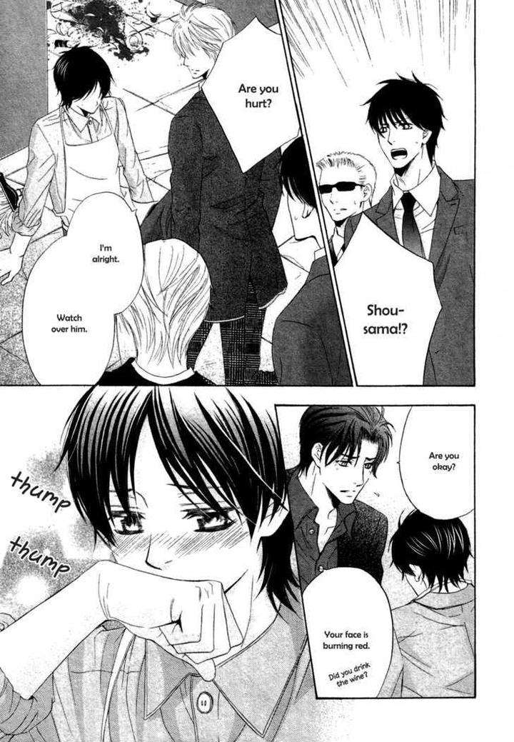 Royal-Fiance-Kamon-Saeko-Eng page 12