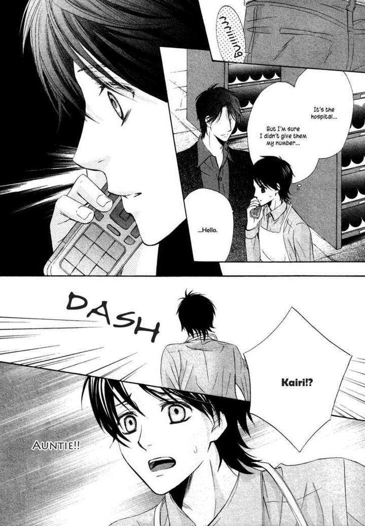 Royal-Fiance-Kamon-Saeko-Eng page 13