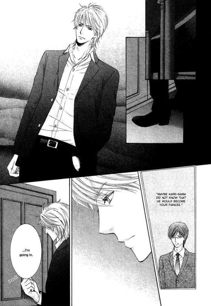 Royal-Fiance-Kamon-Saeko-Eng page 14
