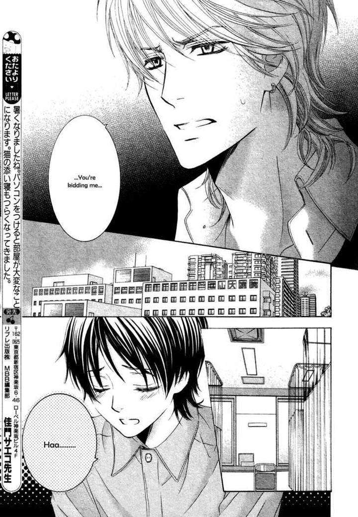 Royal-Fiance-Kamon-Saeko-Eng page 16