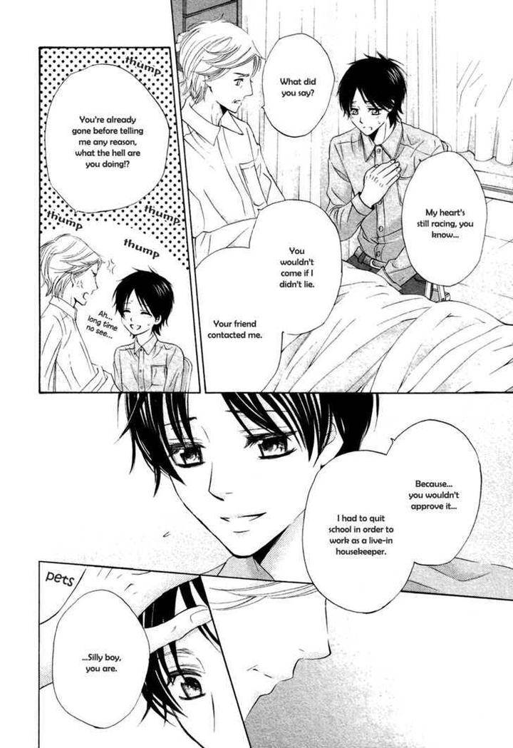 Royal-Fiance-Kamon-Saeko-Eng page 17