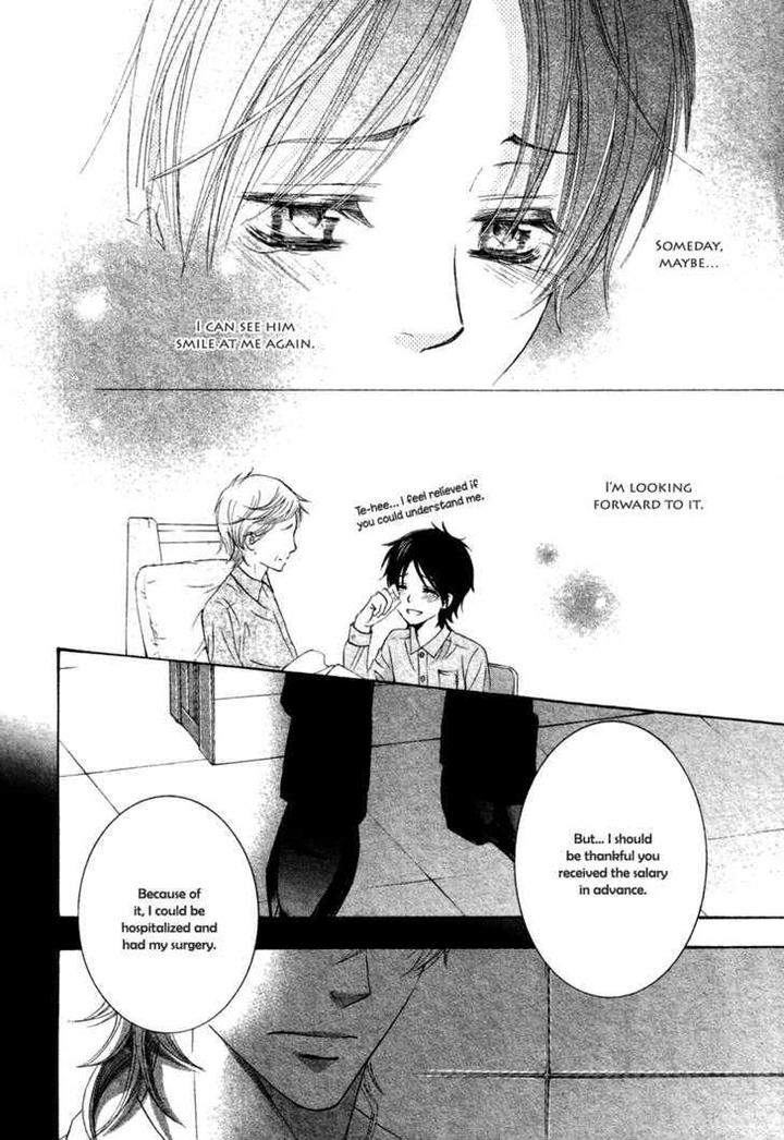 Royal-Fiance-Kamon-Saeko-Eng page 19