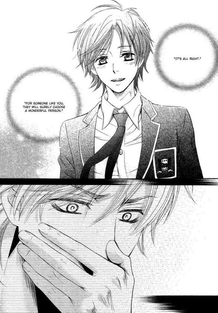 Royal-Fiance-Kamon-Saeko-Eng page 21