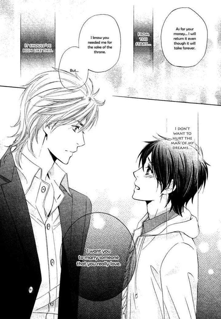Royal-Fiance-Kamon-Saeko-Eng page 25