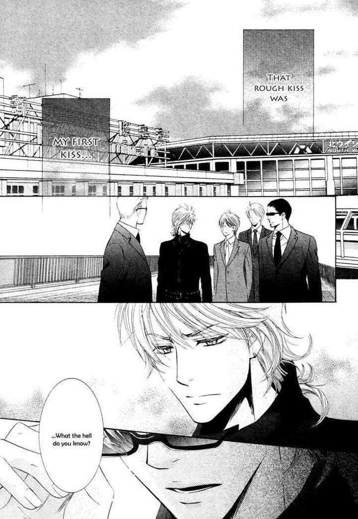 Royal-Fiance-Kamon-Saeko-Eng page 32