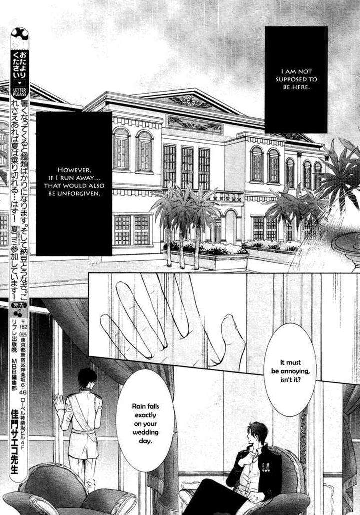 Royal-Fiance-Kamon-Saeko-Eng page 7