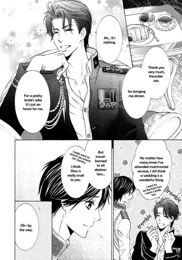Royal-Fiance-Kamon-Saeko-Eng page 8