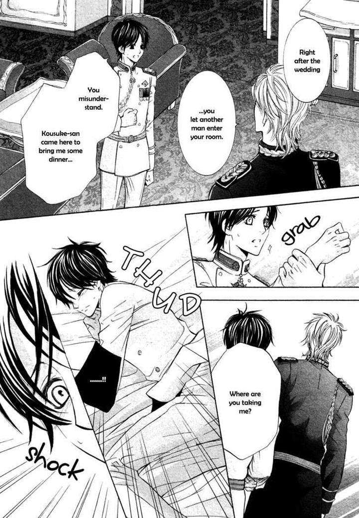 Royal-Fiance-Kamon-Saeko-Eng page 12