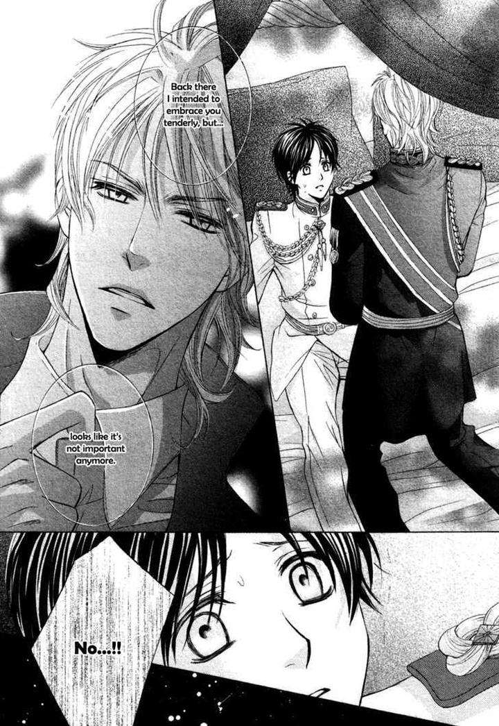 Royal-Fiance-Kamon-Saeko-Eng page 13