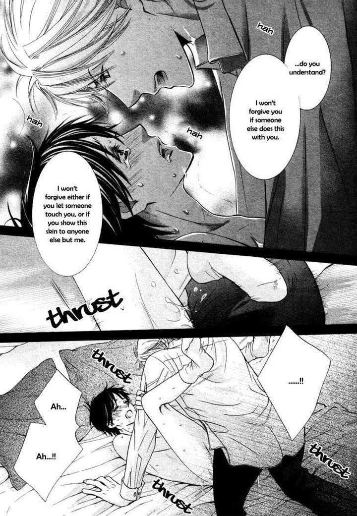 Royal-Fiance-Kamon-Saeko-Eng page 18