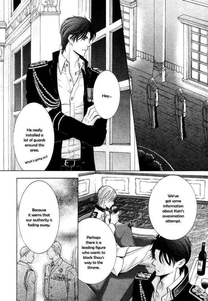 Royal-Fiance-Kamon-Saeko-Eng page 22