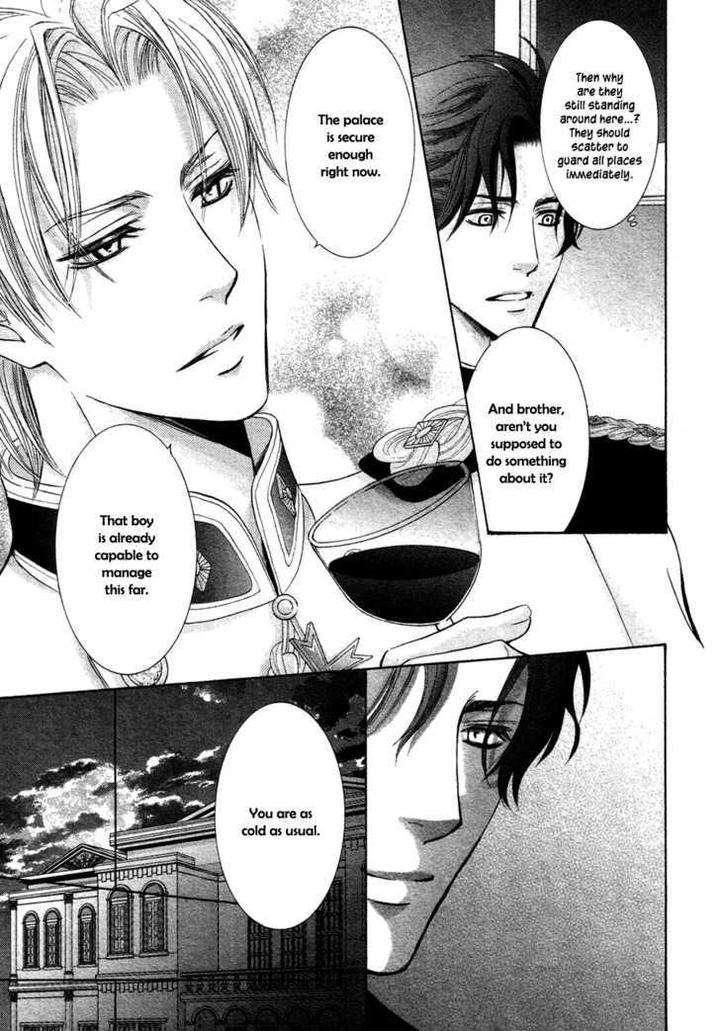 Royal-Fiance-Kamon-Saeko-Eng page 23