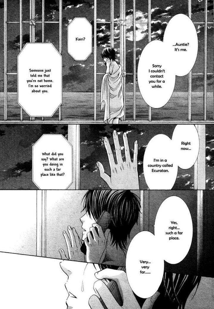 Royal-Fiance-Kamon-Saeko-Eng page 26