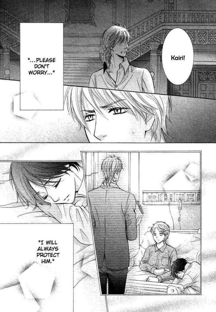 Royal-Fiance-Kamon-Saeko-Eng page 29
