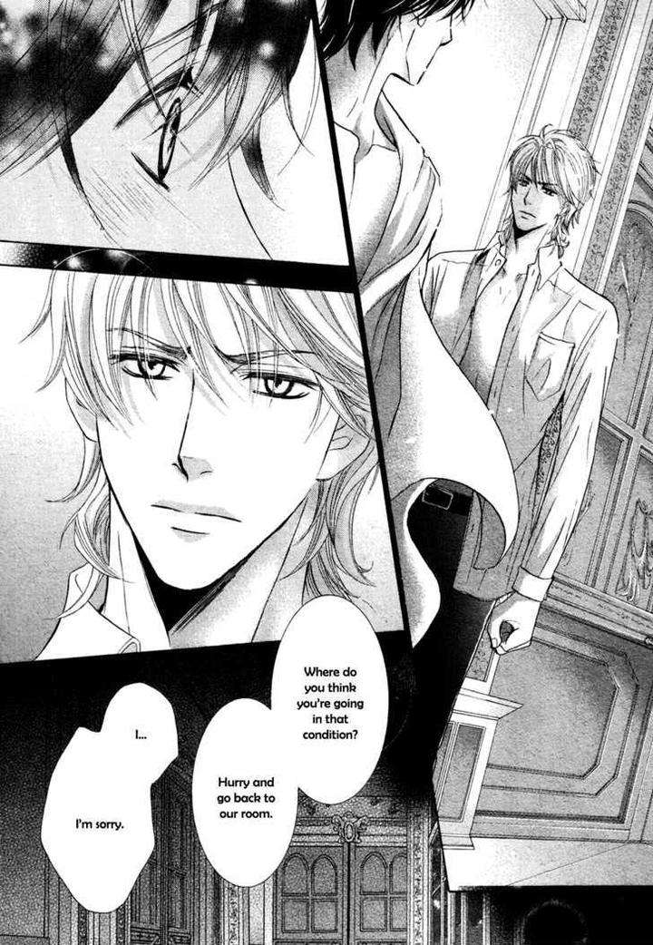 Royal-Fiance-Kamon-Saeko-Eng page 31